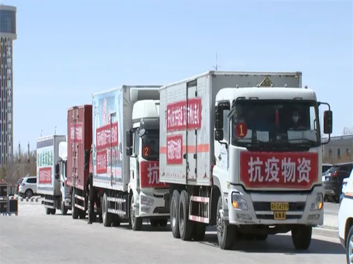 2020 年新冠疫情公益纪实——共克时艰，传递温度